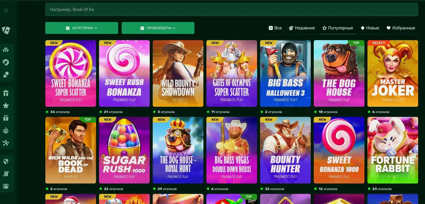 Крупный джекпот на игровом автомате в казино Френдс